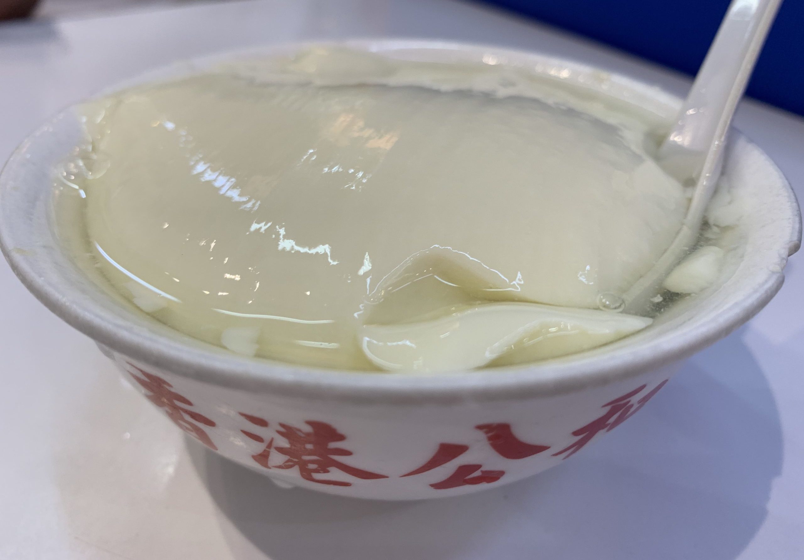 香港のおすすめ豆腐花 公和荳品廠 コンゥオ ダウパンチョォン に行ってみた 香港hongkong